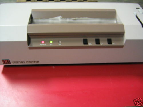 picture of the ATC Ohtsuki picture of the ATC Ohtsuki