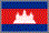 Cambodian flag. Cambodian flag.
